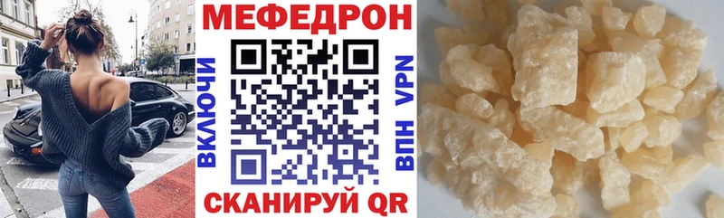 Купить Кокаин  КЕТАМИН  Гашиш  Мефедрон  APVP  Пучеж