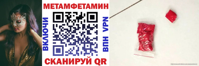 АМФЕТАМИН 98%  Купить где  Пучеж 