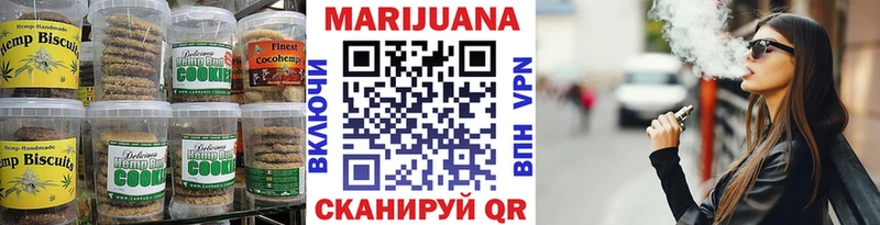 Еда ТГК марихуана  Купить где  Пучеж 