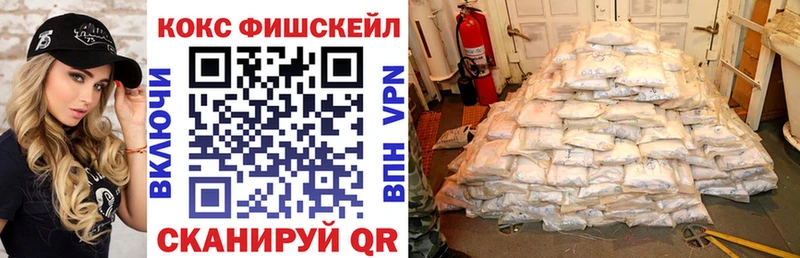 Купить где  Пучеж  COCAIN Перу 