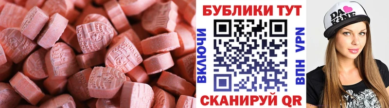 Купить где  Пучеж  Ecstasy mix 