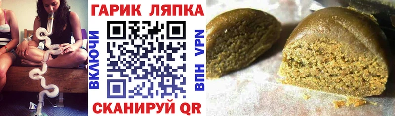 ГАШИШ 40% ТГК Купить закладки Пучеж