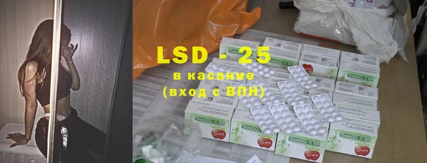 ПСИЛОЦИБИНОВЫЕ ГРИБЫ Куйбышев