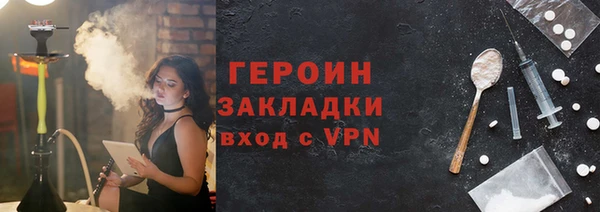 ПСИЛОЦИБИНОВЫЕ ГРИБЫ Куйбышев