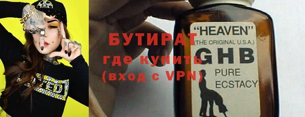 ПСИЛОЦИБИНОВЫЕ ГРИБЫ Куйбышев