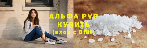 прущие крисы Кулебаки