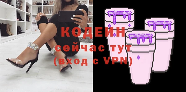 ПСИЛОЦИБИНОВЫЕ ГРИБЫ Куйбышев