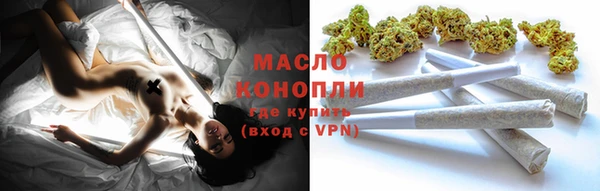 ПСИЛОЦИБИНОВЫЕ ГРИБЫ Куйбышев