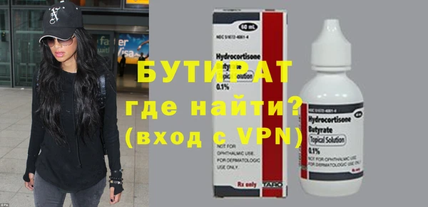 прущие крисы Кулебаки
