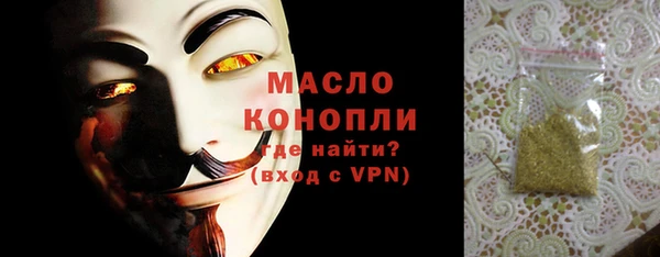 прущая мука Кукмор