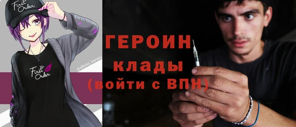ПСИЛОЦИБИНОВЫЕ ГРИБЫ Куйбышев