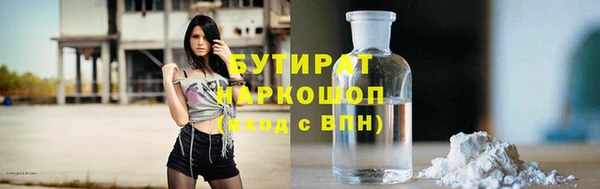 прущая мука Кукмор