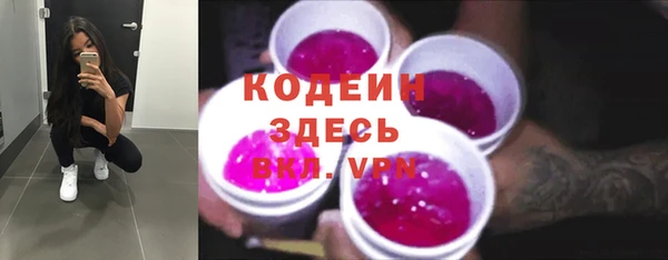 ПСИЛОЦИБИНОВЫЕ ГРИБЫ Куйбышев