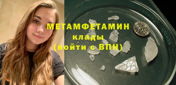 ПСИЛОЦИБИНОВЫЕ ГРИБЫ Куйбышев