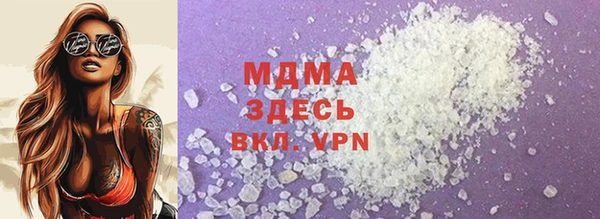ПСИЛОЦИБИНОВЫЕ ГРИБЫ Куйбышев