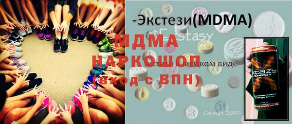 ПСИЛОЦИБИНОВЫЕ ГРИБЫ Куйбышев