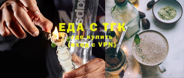 прущая мука Кукмор