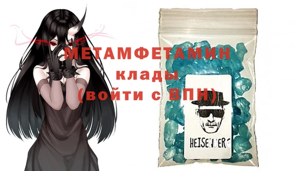 прущие крисы Кулебаки