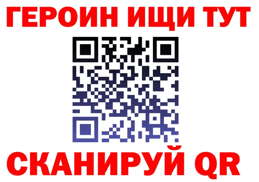 ГЕРОИН Афган как войти это KRAKEN Пучеж