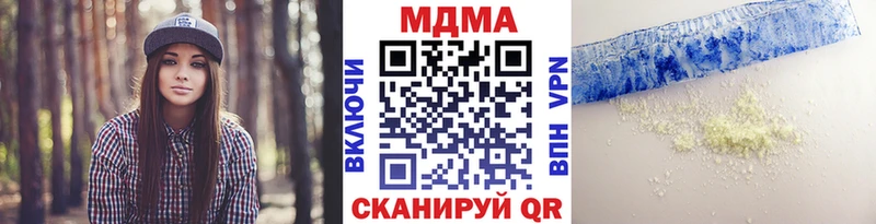 MDMA Molly  Купить где  Пучеж 