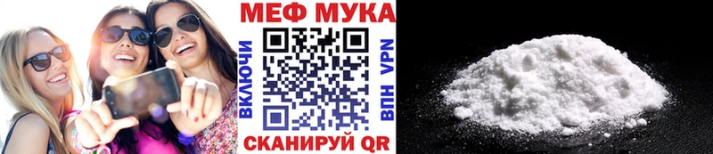 Купить закладки  Пучеж  Мефедрон кристаллы 