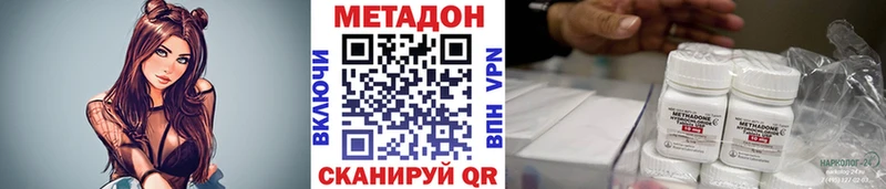 МЕТАДОН белоснежный  Купить  Пучеж 