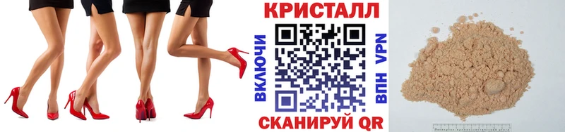 МЕТАМФЕТАМИН пудра  Купить закладки  Пучеж 