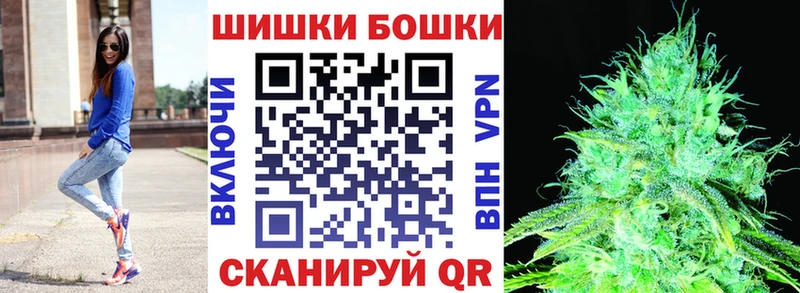 Бошки марихуана THC 21% Купить Пучеж